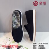 26春老北京布鞋 健步跑步透气运动黑单鞋 软底平底休闲套脚时尚 男鞋