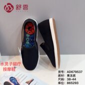 26春老北京布鞋 健步跑步透气运动黑单鞋 软底平底休闲套脚时尚 男鞋