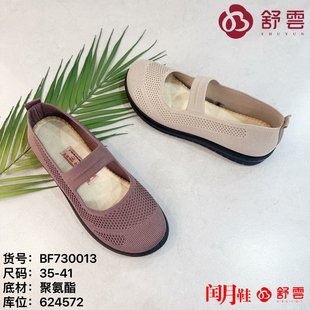 25秋老北京布鞋 软底休闲平底健步工作大码 透气健步跑步女黑单鞋