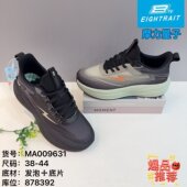 26春老北京布鞋 健步跑步透气运动黑单鞋 软底平底休闲套脚时尚 男鞋