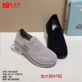 26春老北京布鞋 健步跑步透气运动黑单鞋 软底平底休闲套脚时尚 男鞋