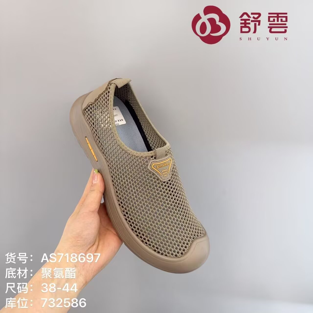 25夏老北京布鞋软底休闲网眼大码透气工作跑步套脚健步男黑单鞋