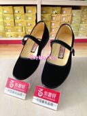 女鞋 舞蹈坡跟软底搭扣高跟酒店平底黑单鞋 工作鞋 步源轩老北京布鞋