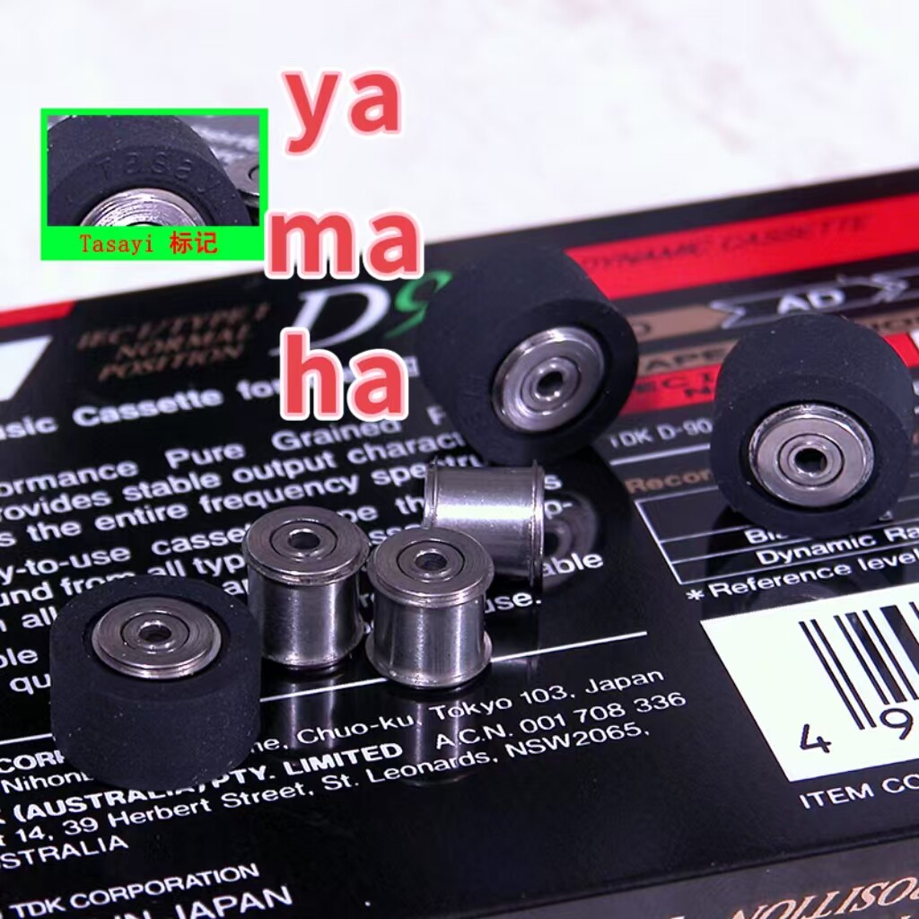 滚珠内核YAMAHA TC-1000卡座压带轮YAMAHA TC-1000压带轮