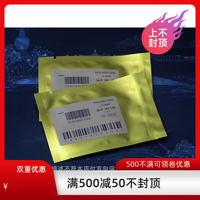 大齐工作室夏普收录机皮带等集合页面