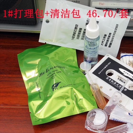 录音机清洁剂收音录机维修打理包