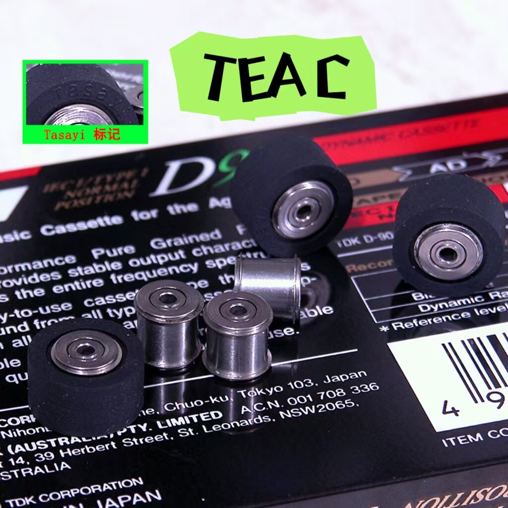 滚珠内核TEAC V3000卡座压带轮TEAC V3000压带轮