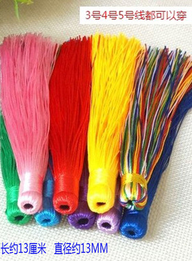 中国结线手工diy流苏编织材料
