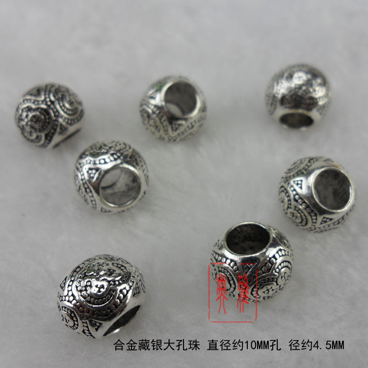 中国结线手工diy仿复古藏银大孔圆珠手链编织绳饰品材料配件9包邮