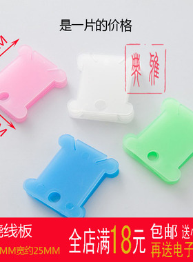 中国结线手工diy板收编织绳制作