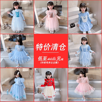 特价清仓女童秋冬加绒公主裙
