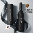 12骨黑胶防晒4S车载专用全自动长柄折叠伞 适用于保时捷雨伞原厂装