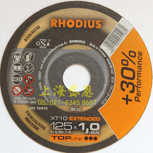进口罗迪斯RHODIUS超薄切割片不锈钢专用砂轮片德国品质125*1.0