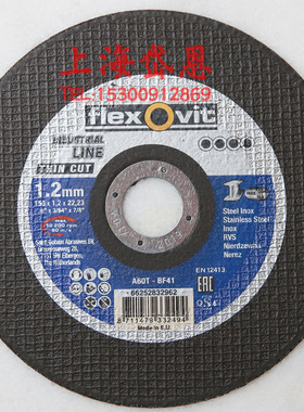 FLEXOVIT超薄切割片不锈钢专用切割片150*1.2进口富来维特切割片