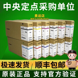 521 540 541s 佳能原装 560 57墨盒碳粉盒适用Pro520 541 561s PFI