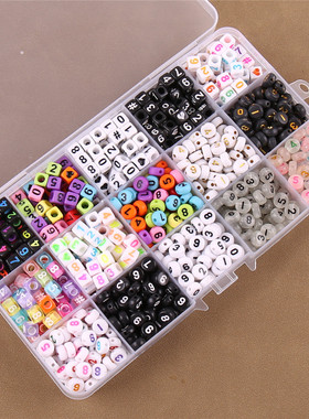 数字彩色亚克力珠子散珠项链儿童手链串珠手工diy材料包饰品配件