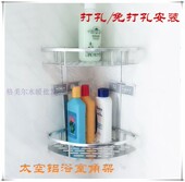 太空铝浴室双层角架卫生间置物架三角篮免生锈 免打孔安装 特价 包邮