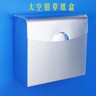 卫生间防水板纸盒方形板纸 包邮 免打孔安装 太空铝亮银方形手纸盒