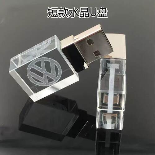 短款透明水晶U盘定制LOGO刻字