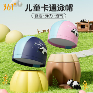 361儿童泳帽女童可爱卡通不勒头舒适PU帽不进水儿童游泳帽男
