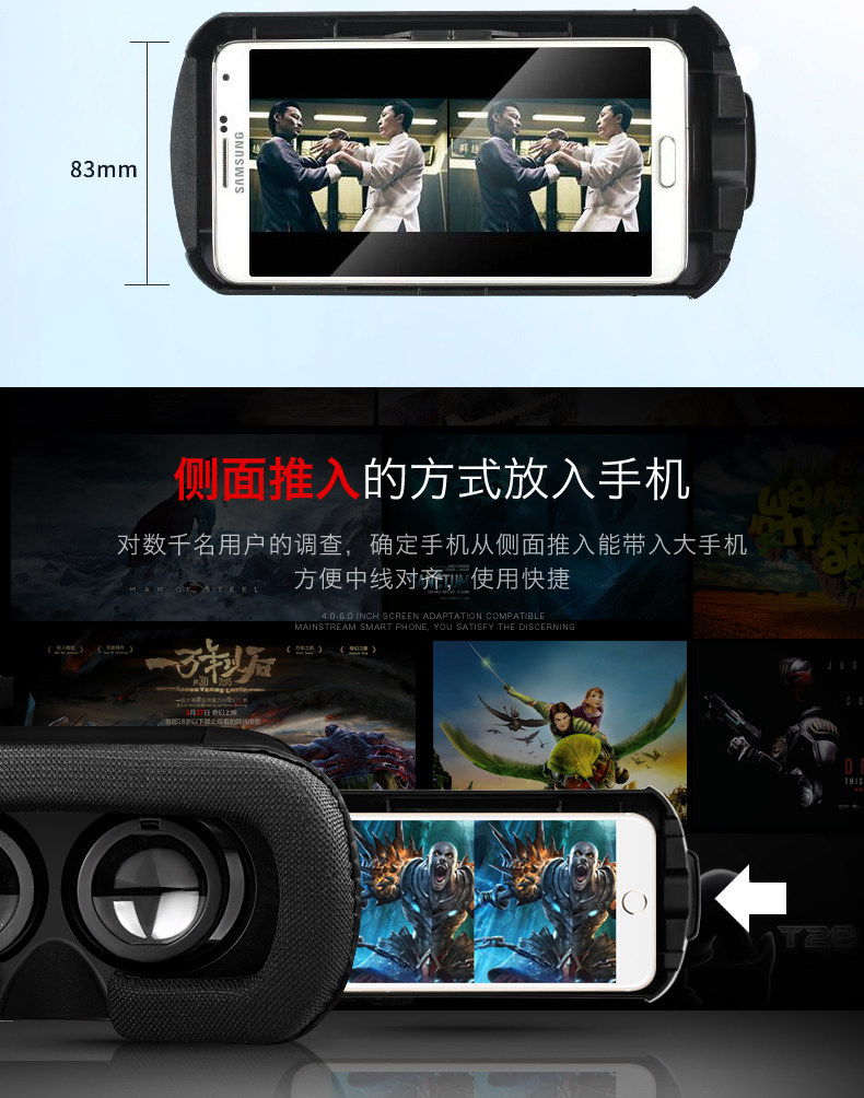 Lunettes 3D - Ref 2620718 Image 5