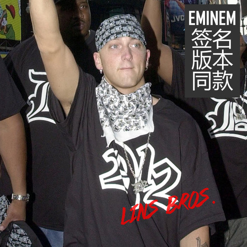 Eminem阿姆短袖同款stan