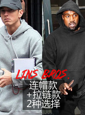 Eminem侃爷卫衣卫衣连帽衫