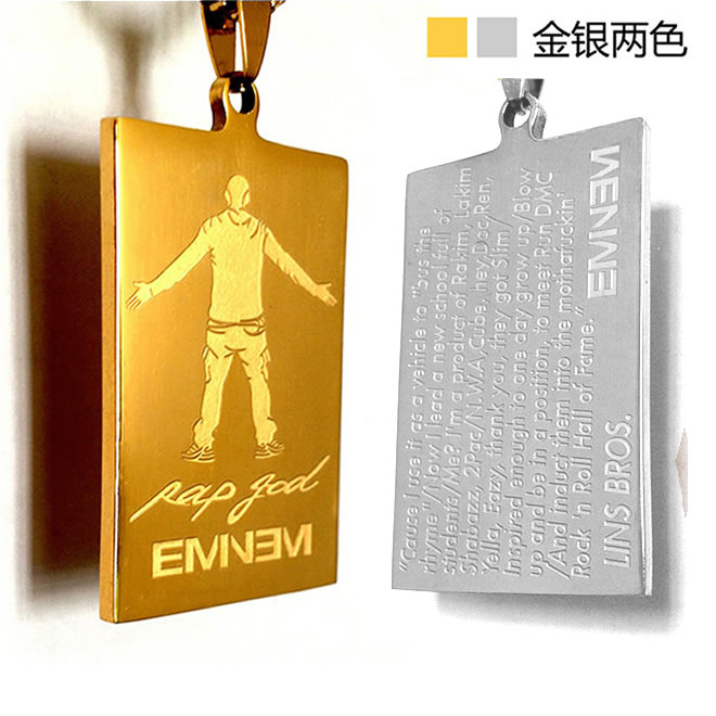 Eminem Rap God神牌 24K金银 阿姆嘻哈项链 背面歌词 林氏兄弟