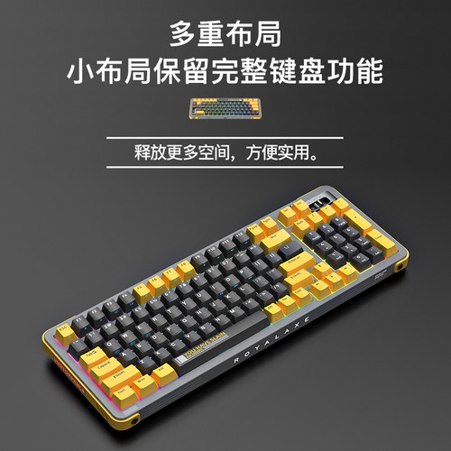 御斧Y98机械键盘三模无线蓝牙