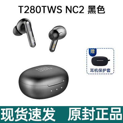JBLT280TWSNC2真无线蓝牙耳机