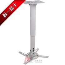 Máy chiếu móc treo kính thiên văn phổ quát 1 m móc treo phổ quát 1,5 m 2 m 3 m - Phụ kiện máy chiếu remote máy chiếu sony