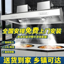 抽油烟机商用大吸力静音净化器一体小型饭店专用家用厨房土灶排烟