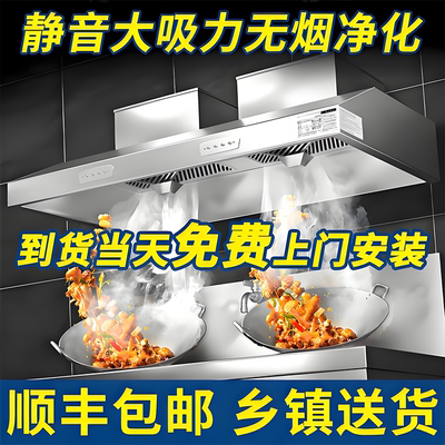 顺丰乡镇包邮全国免费上门安装