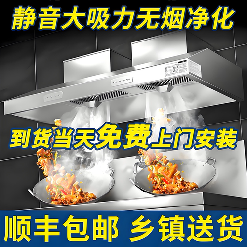 顺丰乡镇包邮全国免费上门安装