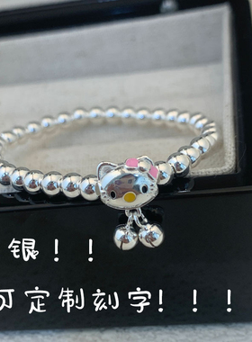 儿童银手链999足银hellokitty礼
