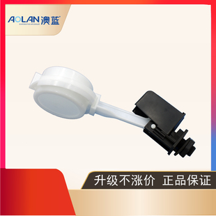 澳蓝浮球阀进水阀固定球阀十分耐用适用于所有冷风机进水4分头