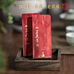 山茗煮意武夷岩茶2023年老君眉罗盛财先生监制特色乌龙茶正岩青茶