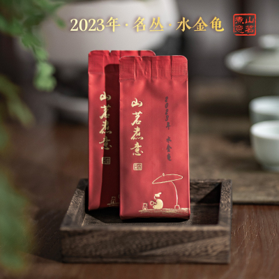 山茗煮意武夷岩茶2023年水金龟特色乌龙茶罗盛财先生监制正岩青茶