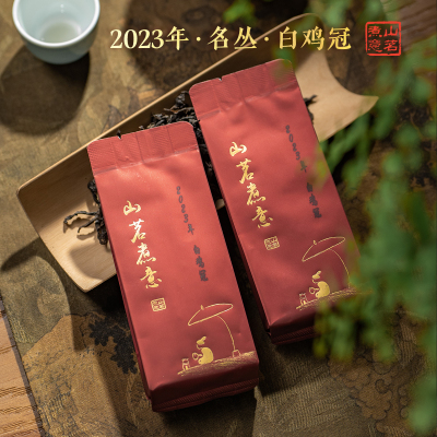 山茗煮意武夷岩茶2023年白鸡冠罗盛财先生监制正岩乌龙茶青茶名丛