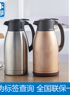 日本象印大保温水壶家用热水壶不锈钢保温瓶FE/HK/HS/HL/HA15/19C