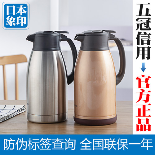 象印不锈钢保温水壶超大容量1.9L