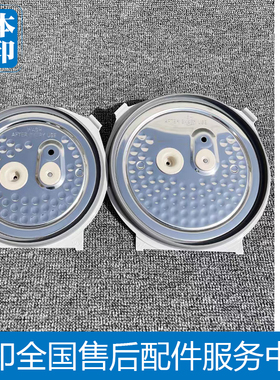 日本象印电饭煲NP-HRH10/HTH/HIH/HJH/HMH18电饭锅内盖板盖子配件