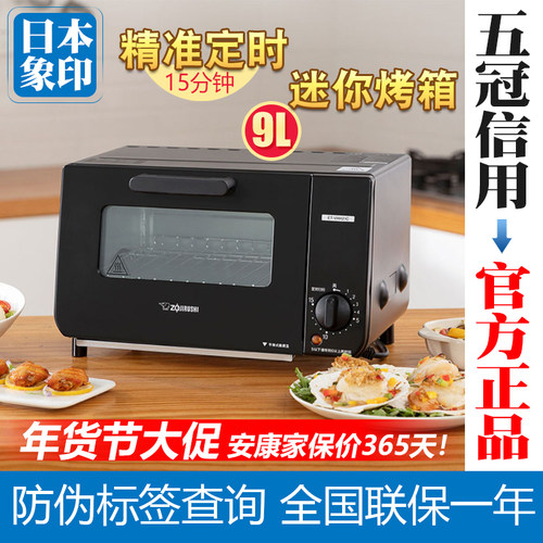 烘焙小型家用定时迷你烤箱不锈钢