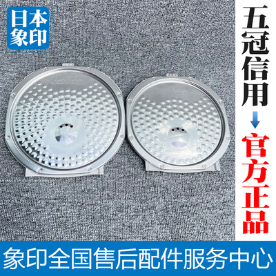 象印电饭煲内盖板密封圈原装配件