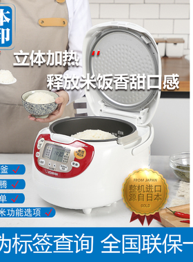 ZOJIRUSHI/象印 NS-ZCH10HC/18日本原装进口智能家用电饭煲电饭锅