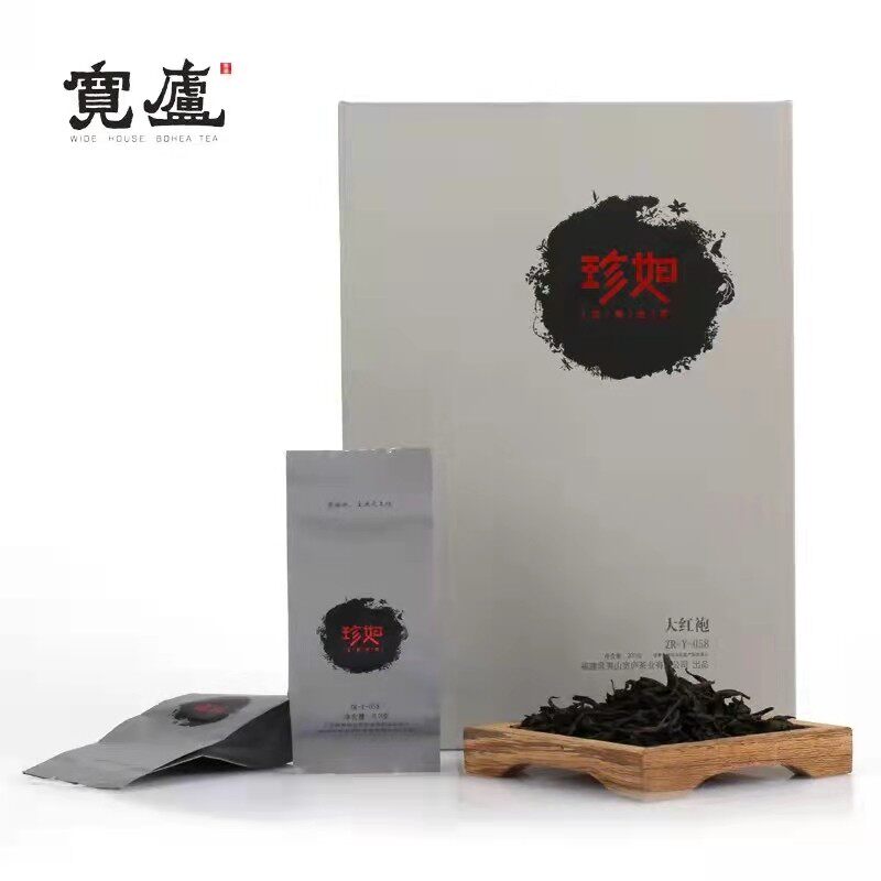 聚茗茶福建武夷山宽庐正岩茶珍如系列058大红袍乌龙茶叶礼盒装