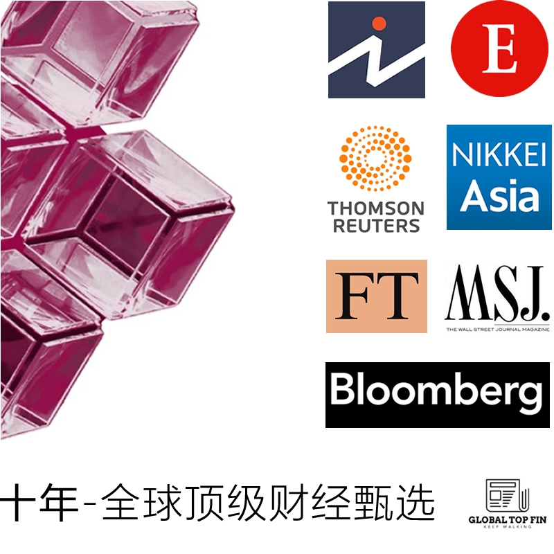 全球财经精选内容 彭博日经等产业 经济金融商品日间点评