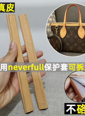包带提手防变色防脏保护套