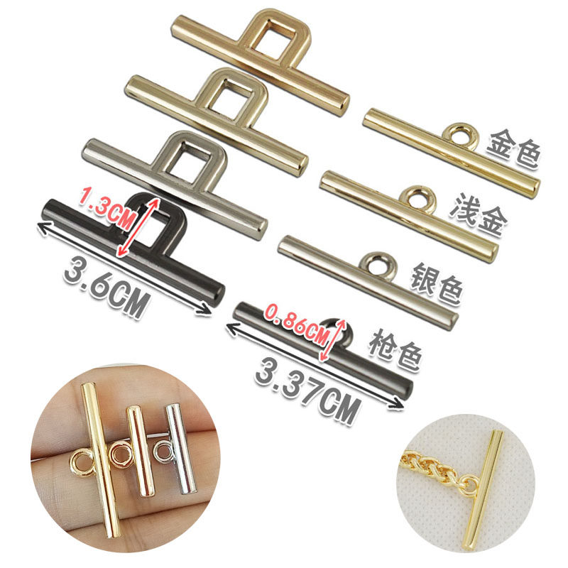 链条包配件横杠t字扣包包卡扣