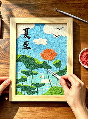 非遗纸浆画二十四节气材料包